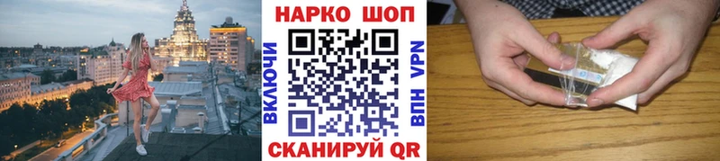 Где купить Омск COCAIN Меф Альфа ПВП Каннабис Гашиш