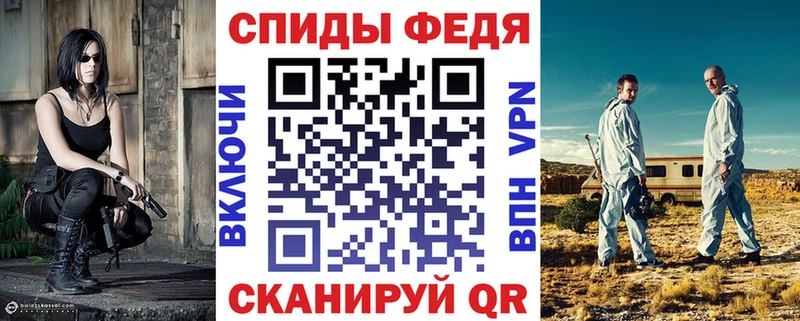 АМФ 97%  Омск 