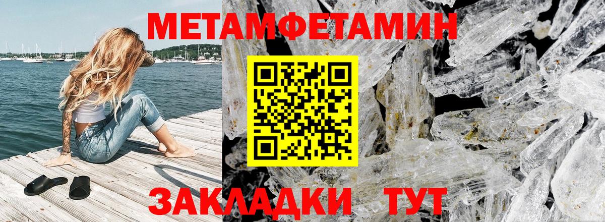 Amphetamine Premium Омск