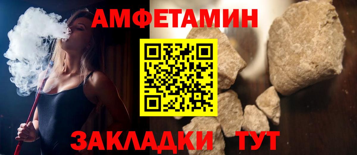 АМФ 98%  АМФ  Омск  Вход с VPN 