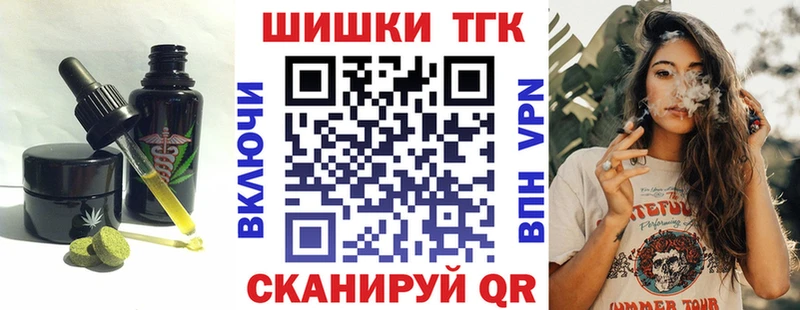 сколько стоит  Омск  Cannafood марихуана 