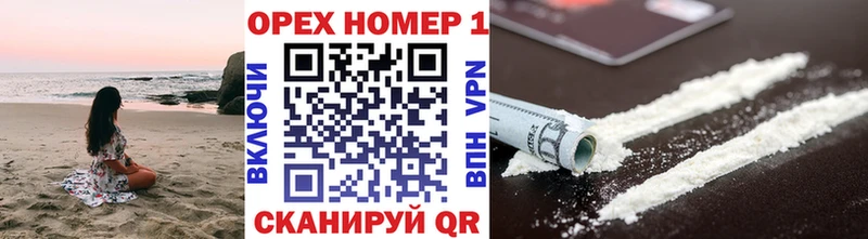 COCAIN 98%  Омск 