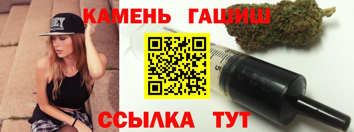 ГАШ AMNESIA HAZE Омск