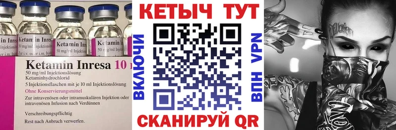 даркнет сайт  omg сайт  КЕТАМИН VHQ  Омск 