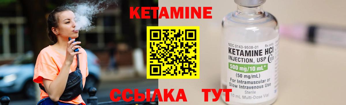 Омск  hydra tor  Вход с VPN  КЕТАМИН VHQ  Кетамин ketamine 