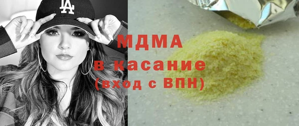 кокаин VHQ Алексин