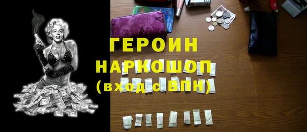 ГАЛЛЮЦИНОГЕННЫЕ ГРИБЫ Абинск