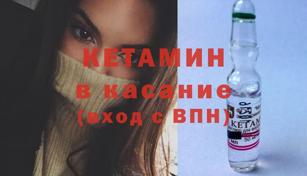 Альфа ПВП Абаза