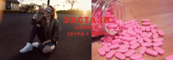 кокаин VHQ Алексин