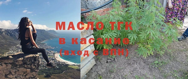 стаф Абдулино