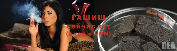 стаф Абдулино