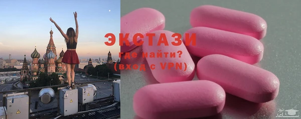 Альфа ПВП Абаза