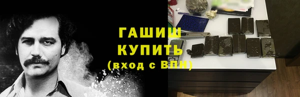 ГАЛЛЮЦИНОГЕННЫЕ ГРИБЫ Абинск