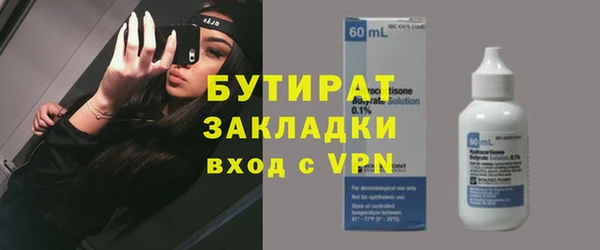 Альфа ПВП Абаза