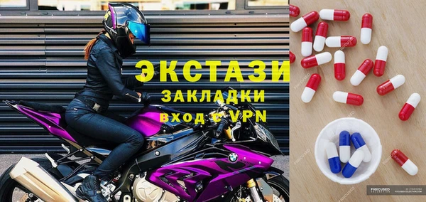 ГАЛЛЮЦИНОГЕННЫЕ ГРИБЫ Абинск