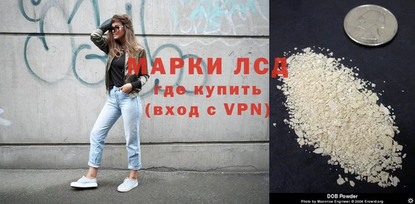 Альфа ПВП Абаза
