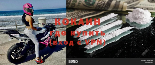 Альфа ПВП Абаза