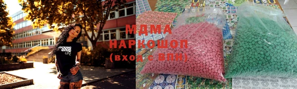 кокаин VHQ Алексин