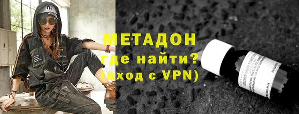 Альфа ПВП Абаза