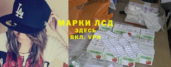 стаф Абдулино
