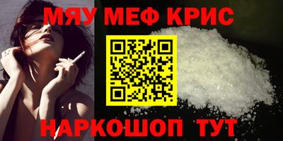 молекула духа Пыть-Ях