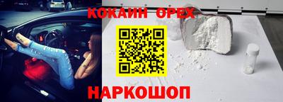 молекула духа Пыть-Ях