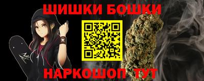 молекула духа Пыть-Ях