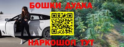 молекула духа Пыть-Ях
