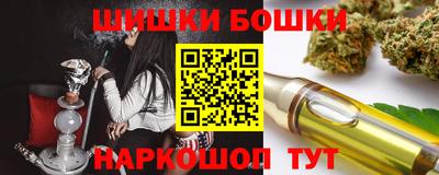 молекула духа Пыть-Ях