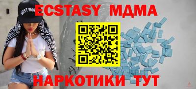 а пвп мука Пушкино