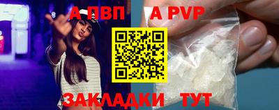 а пвп мука Пушкино