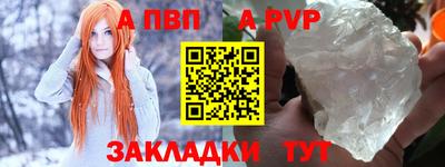 а пвп мука Пушкино