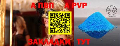 молекула духа Пыть-Ях