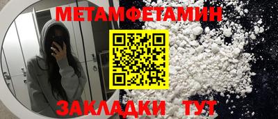 молекула духа Пыть-Ях