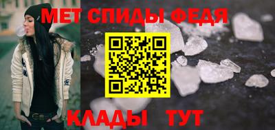 молекула духа Пыть-Ях