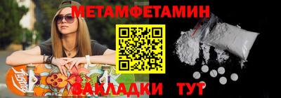 молекула духа Пыть-Ях