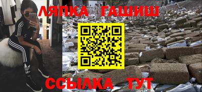 молекула духа Пыть-Ях