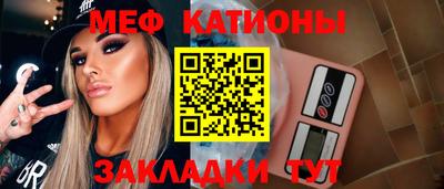 молекула духа Пыть-Ях