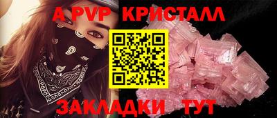 молекула духа Пыть-Ях