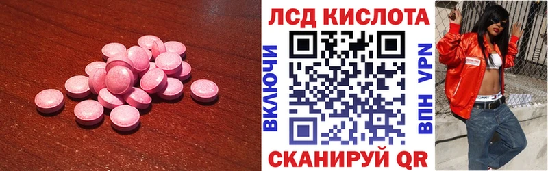 mega как зайти  Омск  Лсд 25 экстази кислота 