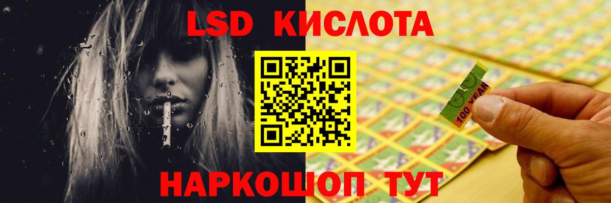 Лсд 25 экстази ecstasy Омск
