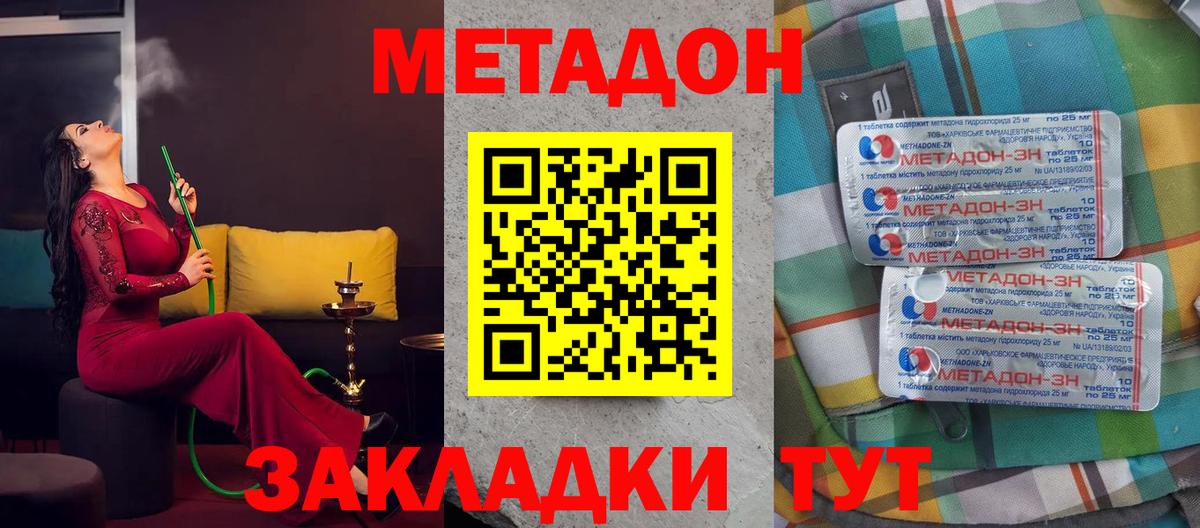 Вейп ТГК Омск