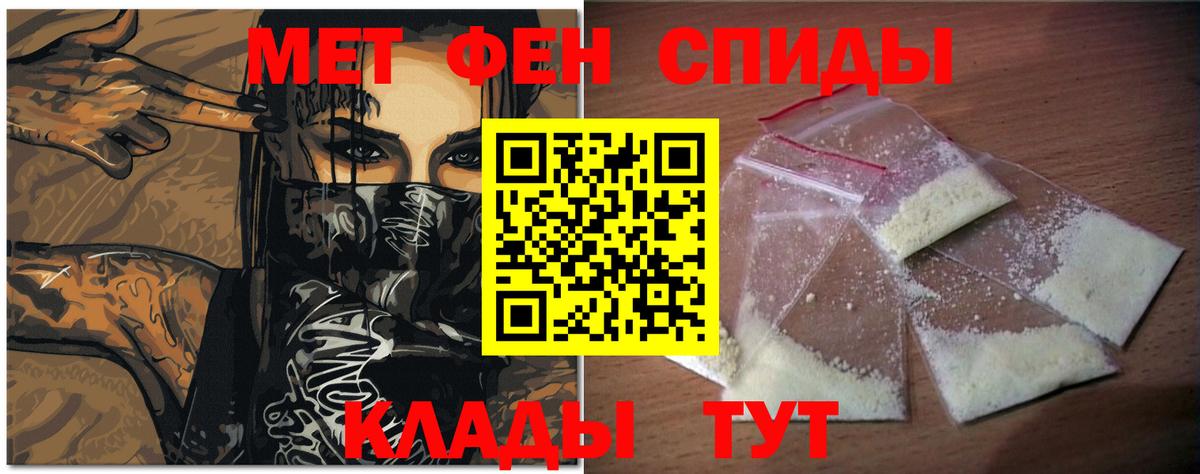 Метамфетамин Methamphetamine  Метамфетамин Methamphetamine  Вход с VPN  Омск 