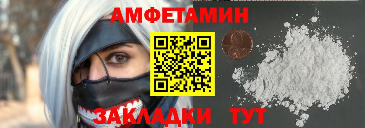 Метамфетамин Декстрометамфетамин 99.9% Омск