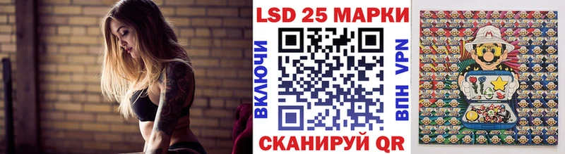 Марки 25I-NBOMe 1500мкг  hydra зеркало  Омск 