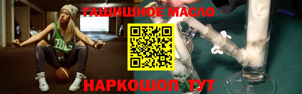 Дистиллят ТГК жижа Омск