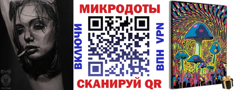 Галлюциногенные грибы мухоморы  Омск 