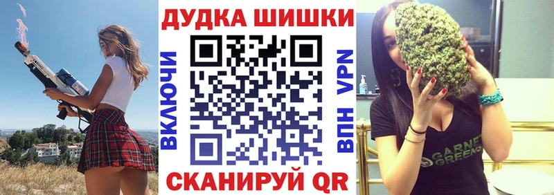 OMG ссылка  Омск  Каннабис VHQ  дарк нет телеграм  закладки 
