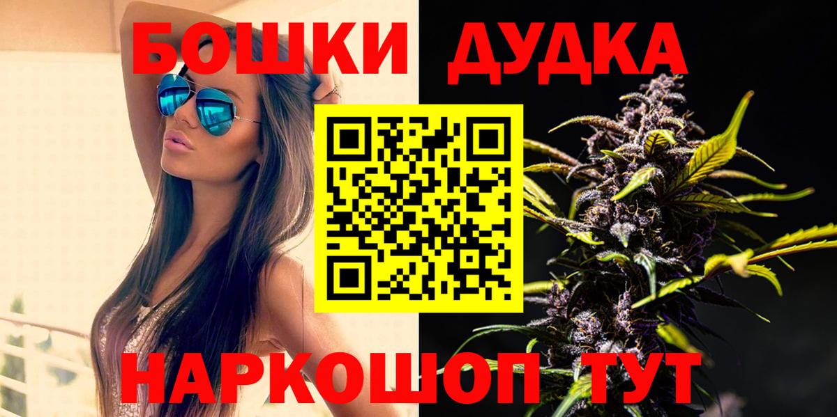 Канабис OG Kush Омск