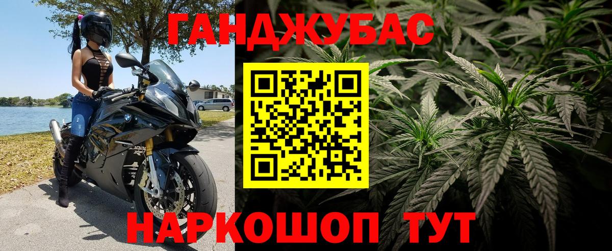 Бошки марихуана Bruce Banner  Вход с VPN  Канабис LSD WEED  Омск  Шишки марихуана сатива  Бошки Шишки гибрид 